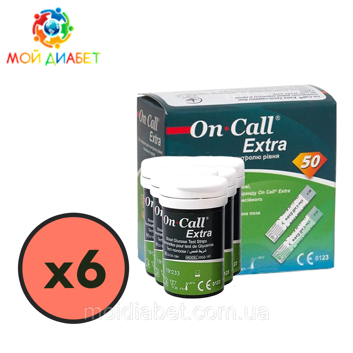 Тест-смужки On Call Extra (Він Кол Екстра) 300 шт. у 12 флаконах по 25 шт. в упаковці