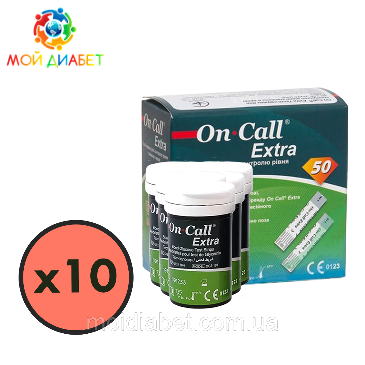 Тест-смужки On Call Extra (Він Кол Екстра) 500 шт. у 20 флаконах по 25 шт. у пакованні