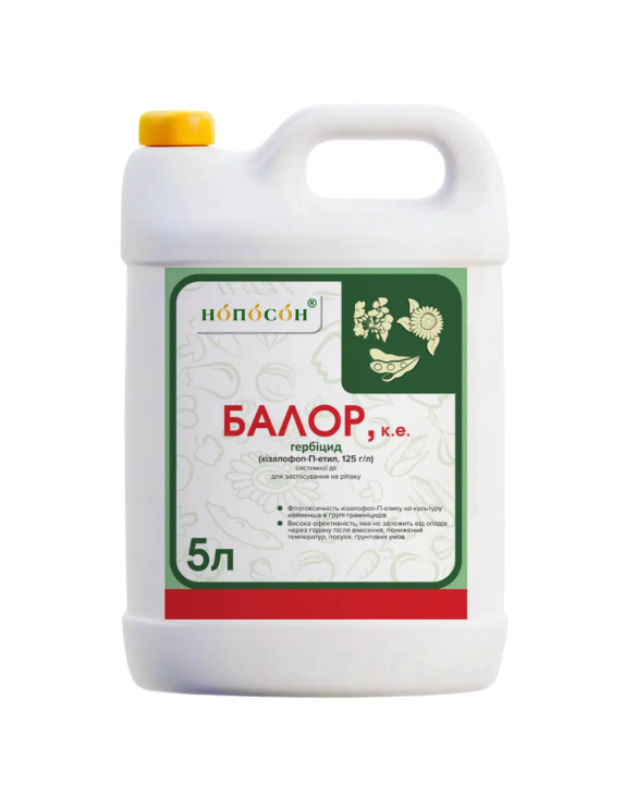 Гербіцид Балор