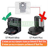 Набір 5шт. для робота пилососа Roborock S7 Maxv Ultra S7 Pro, фото 10