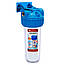 Фільтр для очищення води SANTAN Pacific 3PS, 1/2" (з картриджем), фото 3