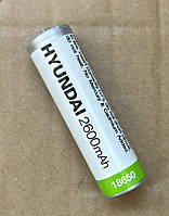 Акумулятор Hyundai 18650 Li-ion 2600 mAh