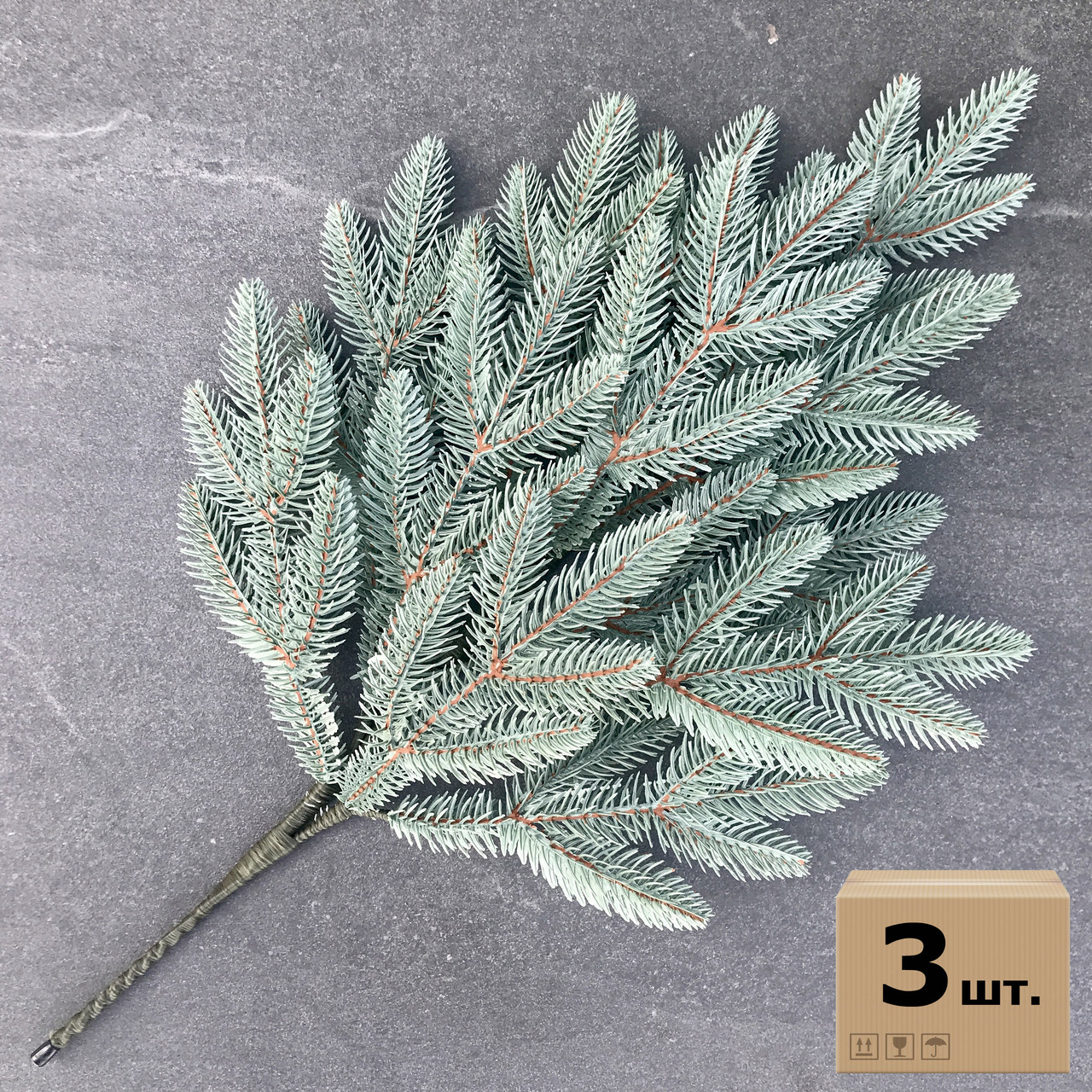 Гілка ялинки штучна Classic 60 см блакитна (упаковка 3 штуки)