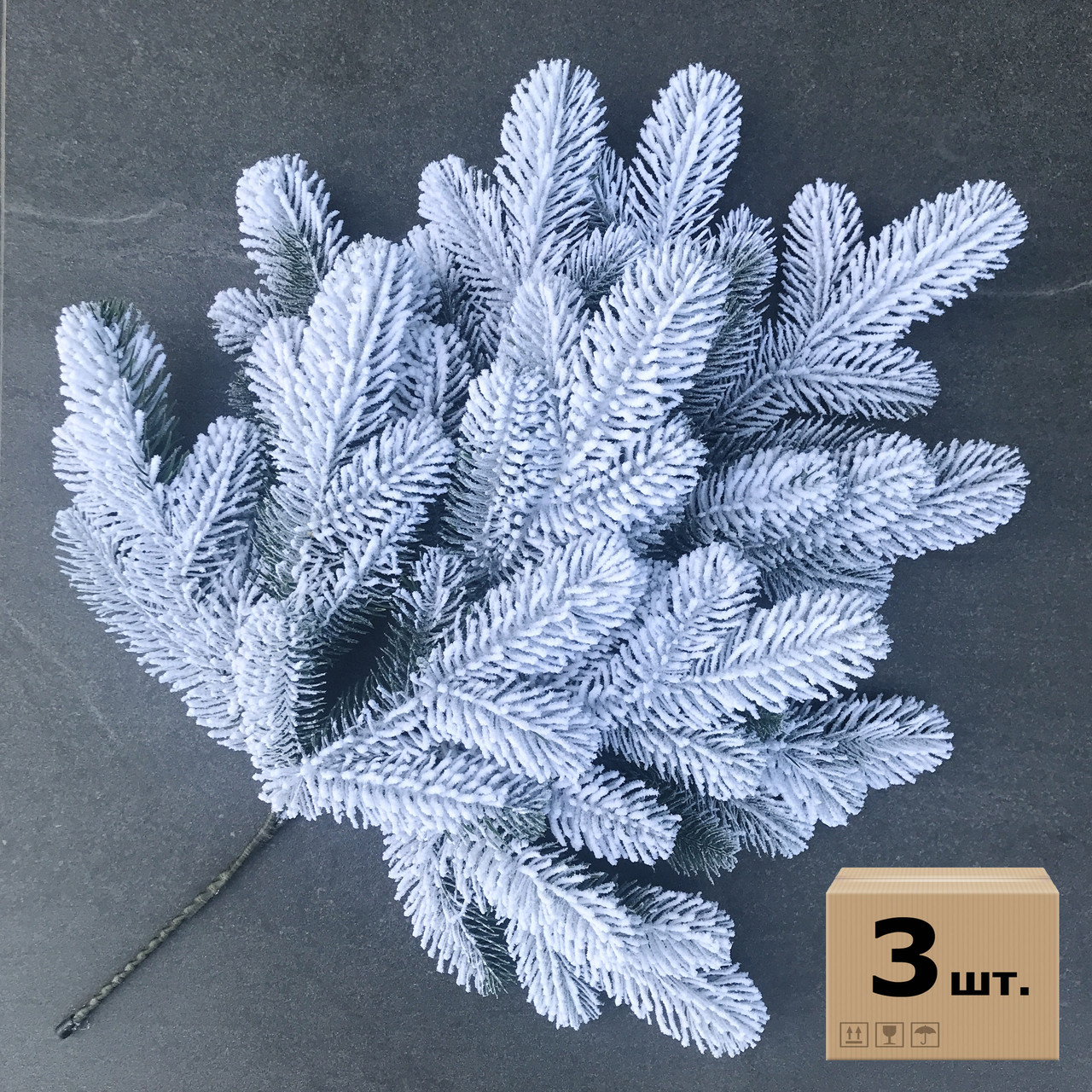 Гілка ялинки штучна Lux 60 см засніжена (упаковка 3 штуки)
