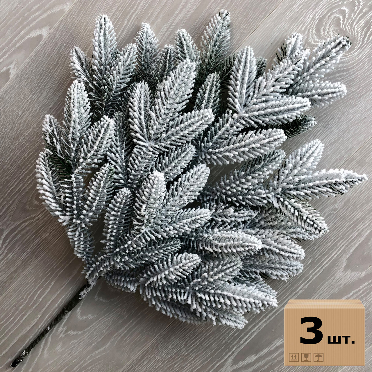 Гілка ялинки штучна Classic 60 см засніжена (упаковка 3 штуки), фото 1