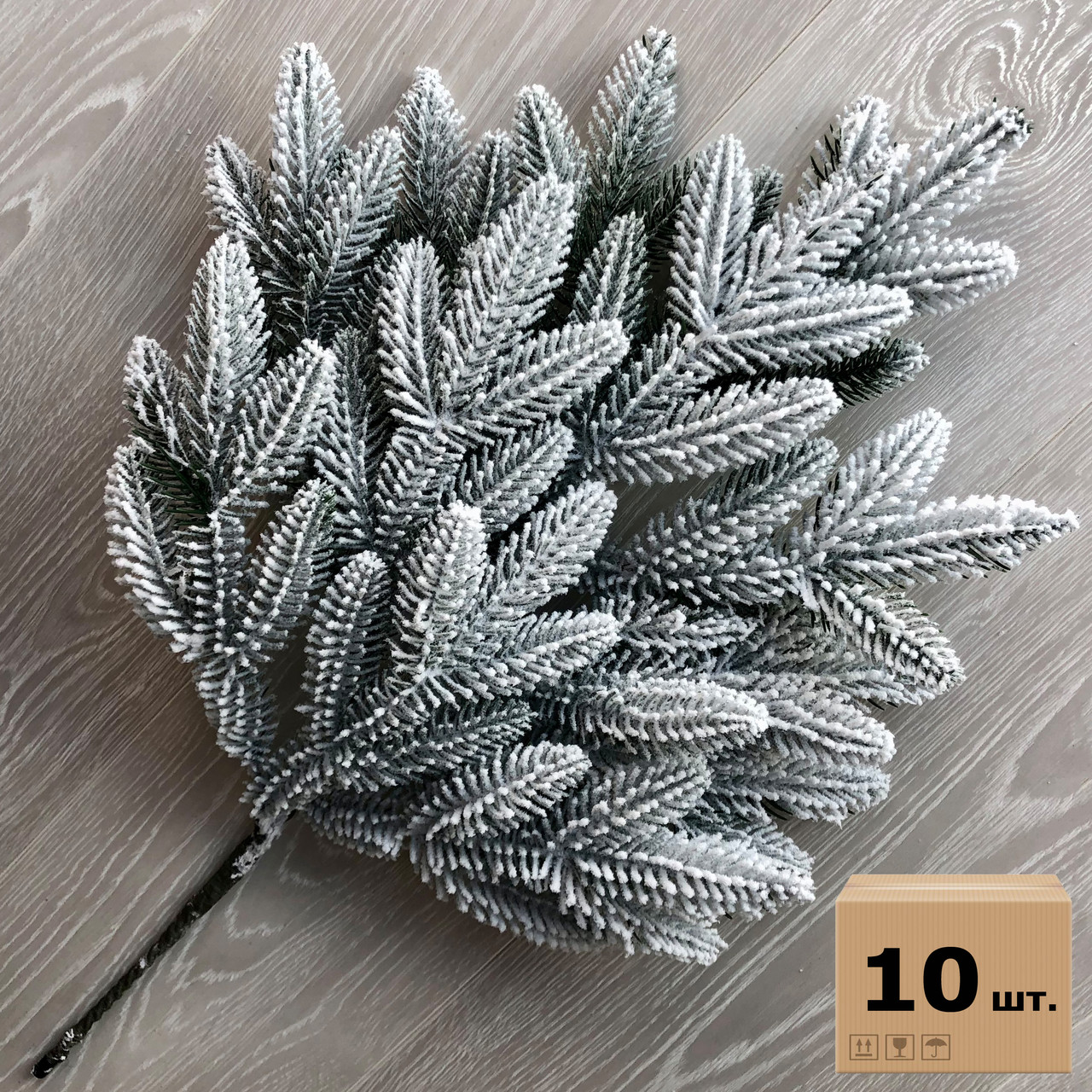 Гілка ялинки штучна Classic 60 см засніжена (упаковка 10 штук), фото 1