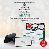 Ароматизатор для автомобіля Маямі VINOVE колекція Оригінальна арт.V01-17