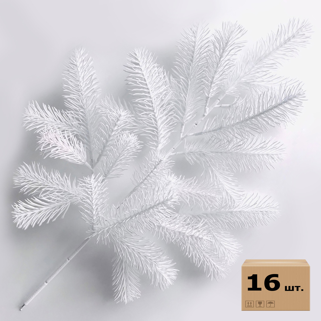 Гілка хвойна Premium лита 53 см біла (упаковка 16 шт.), фото 1