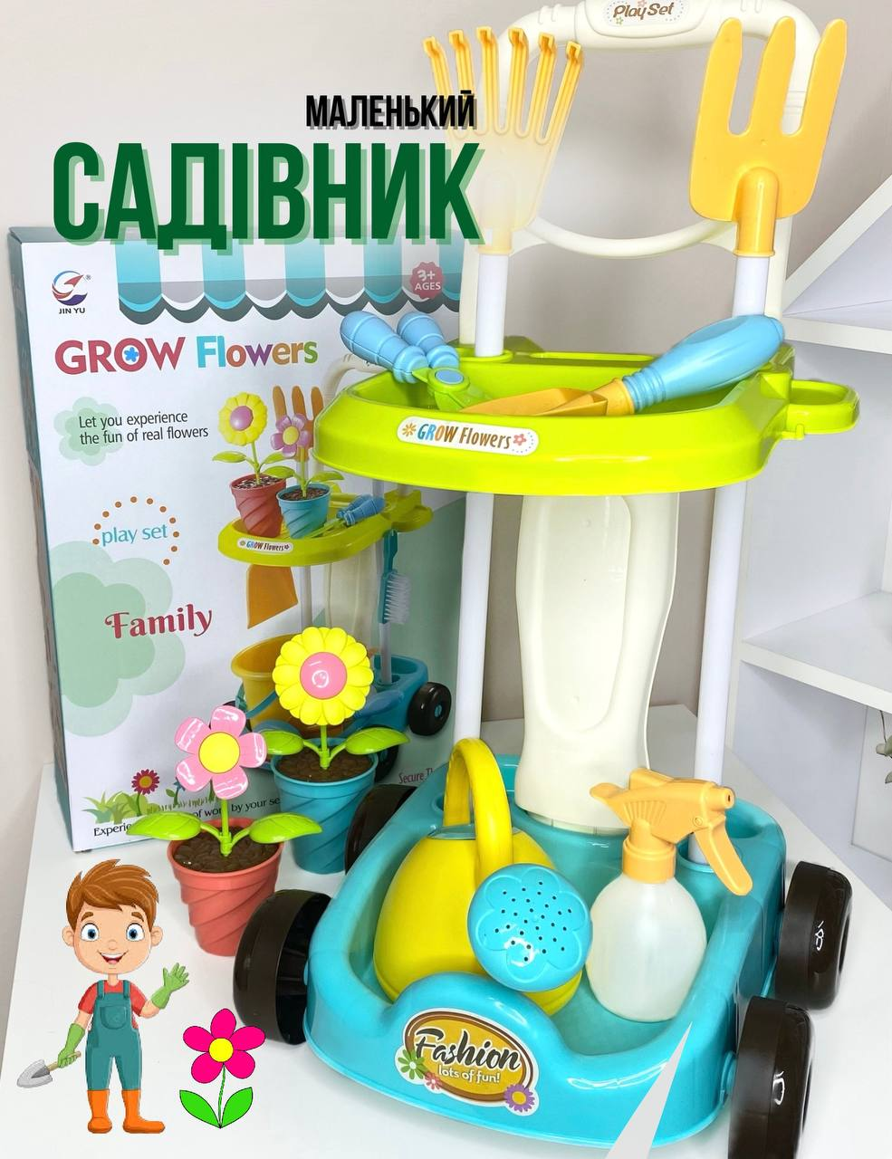 Ігровий набір юного садівника 5978 В Блакитний набір з візочком, фото 1