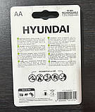 Акумулятор Hyundai HR6 AA 2500 mAh (ціна за 1 шт), фото 3