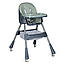 Стільчик для годування M 5722 Mint, до 20 кг, 3 положення спинки, підніжка, кошик для іграшок, фото 7