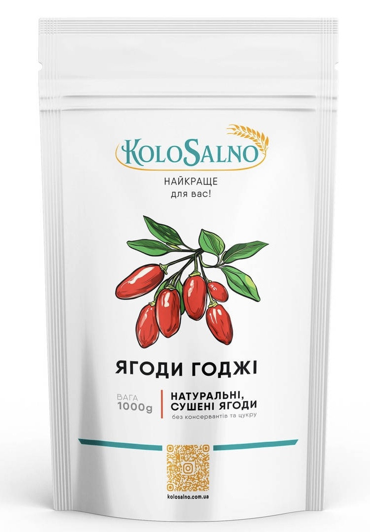 Ягоди годжі, сушені - 1 кг, KoloSalno