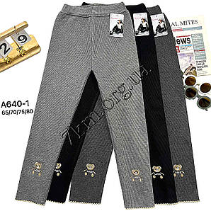 Лосини дитячі на хутрі в рубчик Оптом для дівчаток 4-10 років "Ведмедик" А640-1