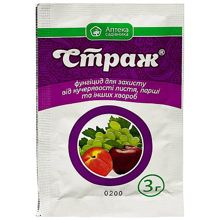 Фунгіцид "Страж" для винограду, персика, яблуні (3 г) від Ukravit, фото 1