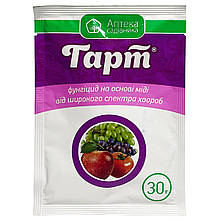 Фунгіцид "Гарт" для винограду, томатів і плодових культур, 30 г, від Ukravit