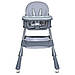 Стільчик для годування M 5722 Gray, до 20 кг, 3 положення спинки, підніжка, кошик для іграшок, фото 9