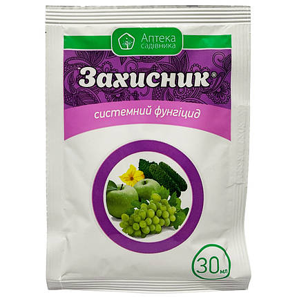 Фунгіцид "Захисник" для огірків, персика, смородини, груші, яблуні (30 мл) від Ukravit, фото 1