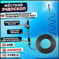 Автомобільний ендоскоп з поворотною камерою 2 м 7 мм, Відеокамера для важкодоступних місць KX-85