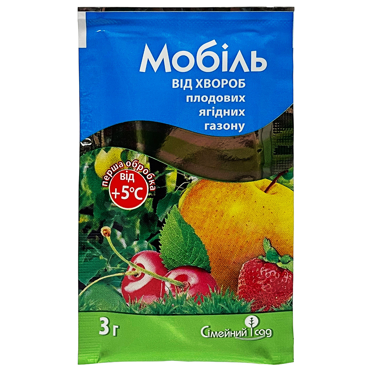 Фунгіцид "Мобіль" для яблуні, груші, персика, полуниці, винограду, 3 г, від ТМ "Сімейний Сад"