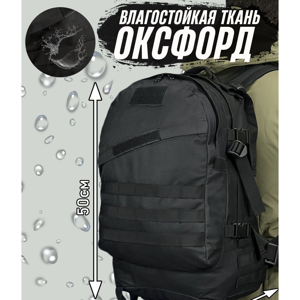 Військовий похідний рюкзак 40л, Військовий рюкзак для прогулянок ЗСУ, Тактичний LK-930 штурмовий рюкзак