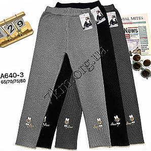 Лосини дитячі на хутрі в рубчик Оптом для дівчаток 4-10 років "Love" А640-3