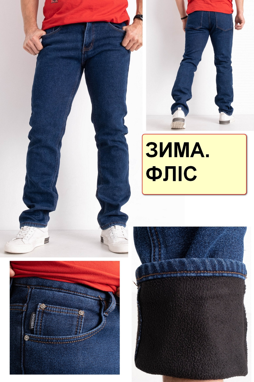Чоловічі зимові джинси на флісі, щільні стрейчеві, високої якості VINGVGS