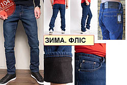Чоловічі теплі джинси на флісі, щільні стрейчеві, високої якості VINGVGS, фото 2