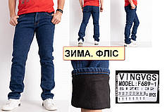 Чоловічі зимові джинси на флісі, щільні стрейчеві, високої якості VINGVGS, фото 4