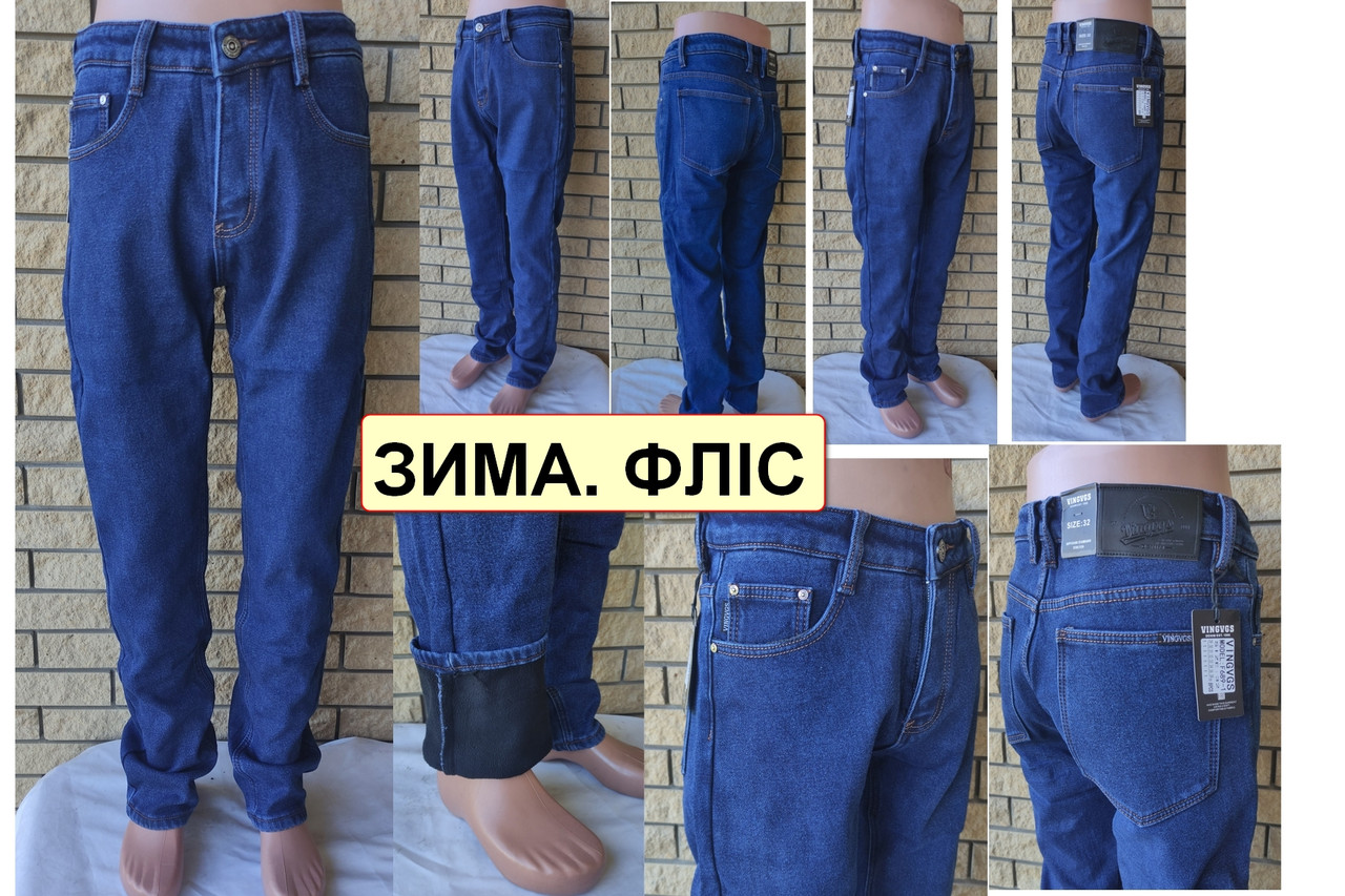 Чоловічі теплі джинси на флісі, щільні стрейчеві, високої якості VINGVGS