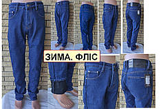 Чоловічі зимові джинси на флісі, щільні стрейчеві, високої якості VINGVGS, фото 5