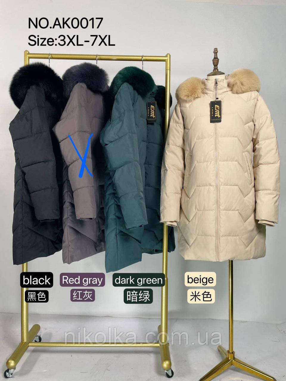 Куртка утеплена жіноча оптом, 3XL-7XL рр., арт. Si-0017