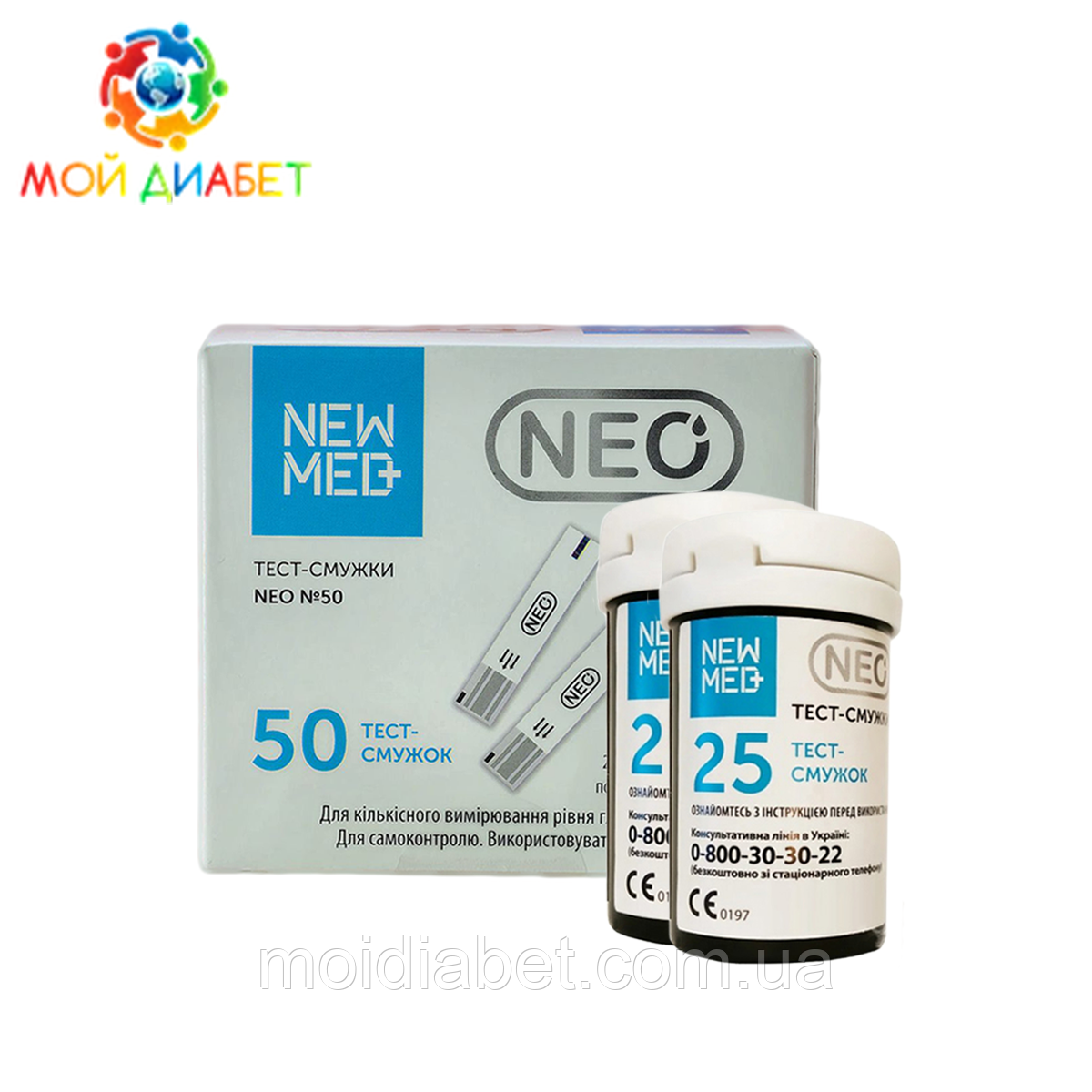 Тест-смужки НьюМед Нео (NewMed Neo) 50 шт. у 2 флаконі по 25 шт. в упаковці