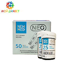 Тест-смужки НьюМед Нео (NewMed Neo) 50 шт. у 2 флаконі по 25 шт. в упаковці
