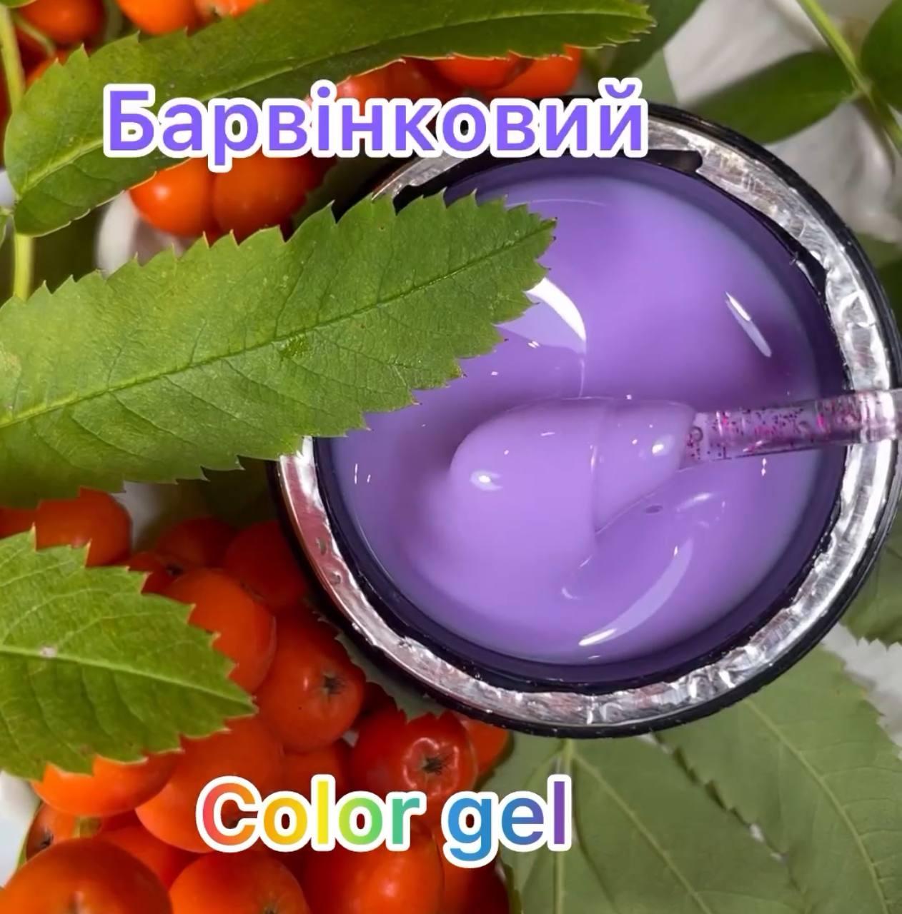 COLOR GEL Барвінковий 30 ml Miss Luna Premium, фото 1