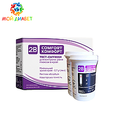 Тубі Комфорт (2B Comfort) 50 шт. у 2 флакони по 25 шт. в упаковці