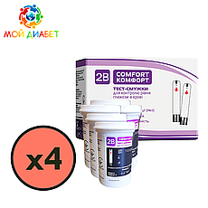Тест-смужки Тубі Комфорт (2B Comfort) 200 шт. у 8 флаконах по 25 шт. в упаковці