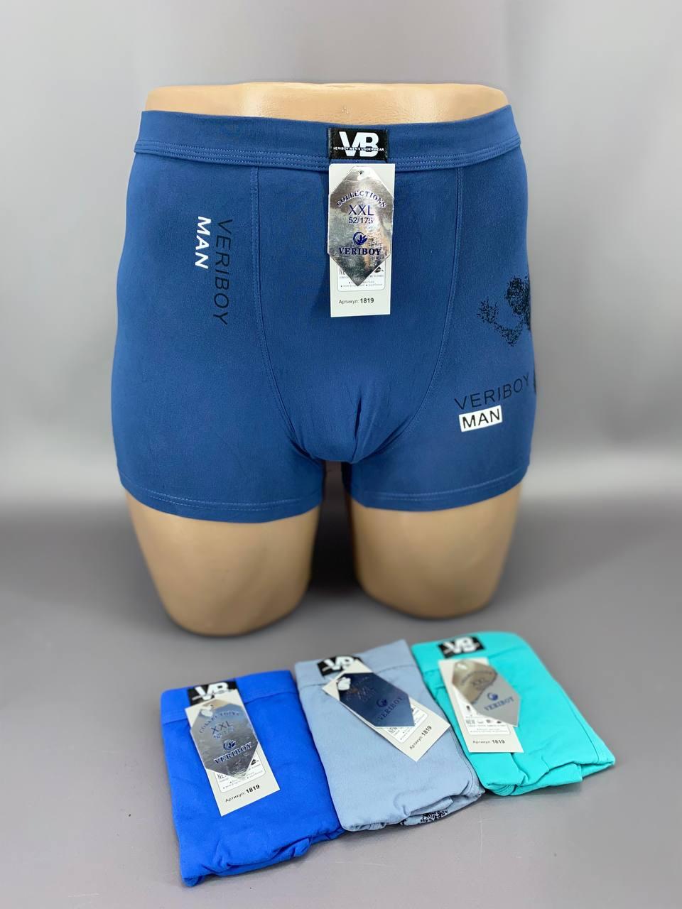 Стрейчеві бамбукові боксери "VERIBOY" 2XL 50р. (2шт/пач)