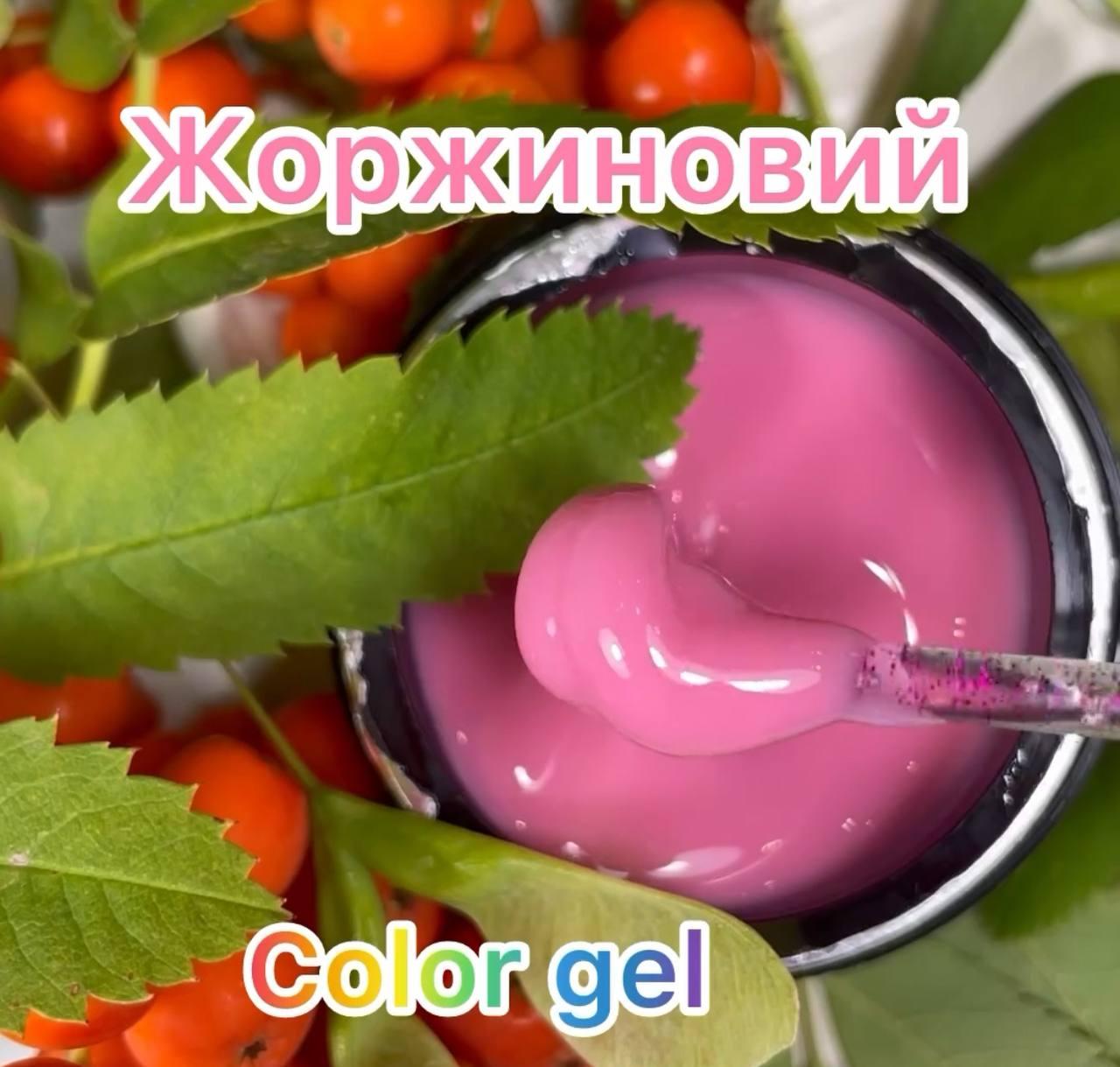 COLOR GEL Жоржиновий 15 ml Miss Luna Premium, фото 1