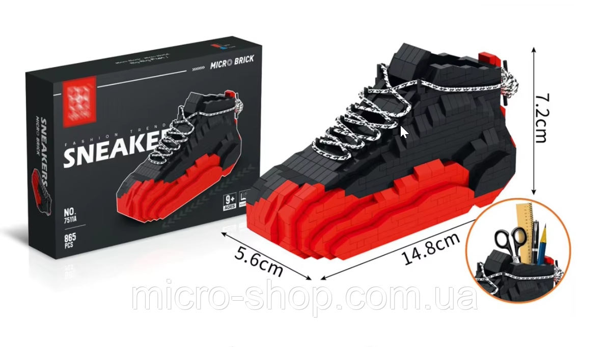 Конструктор органайзер кросівки 865 деталей, фото 1