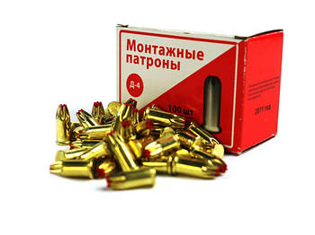 ПАТРОНИ МОНТАЖНІ