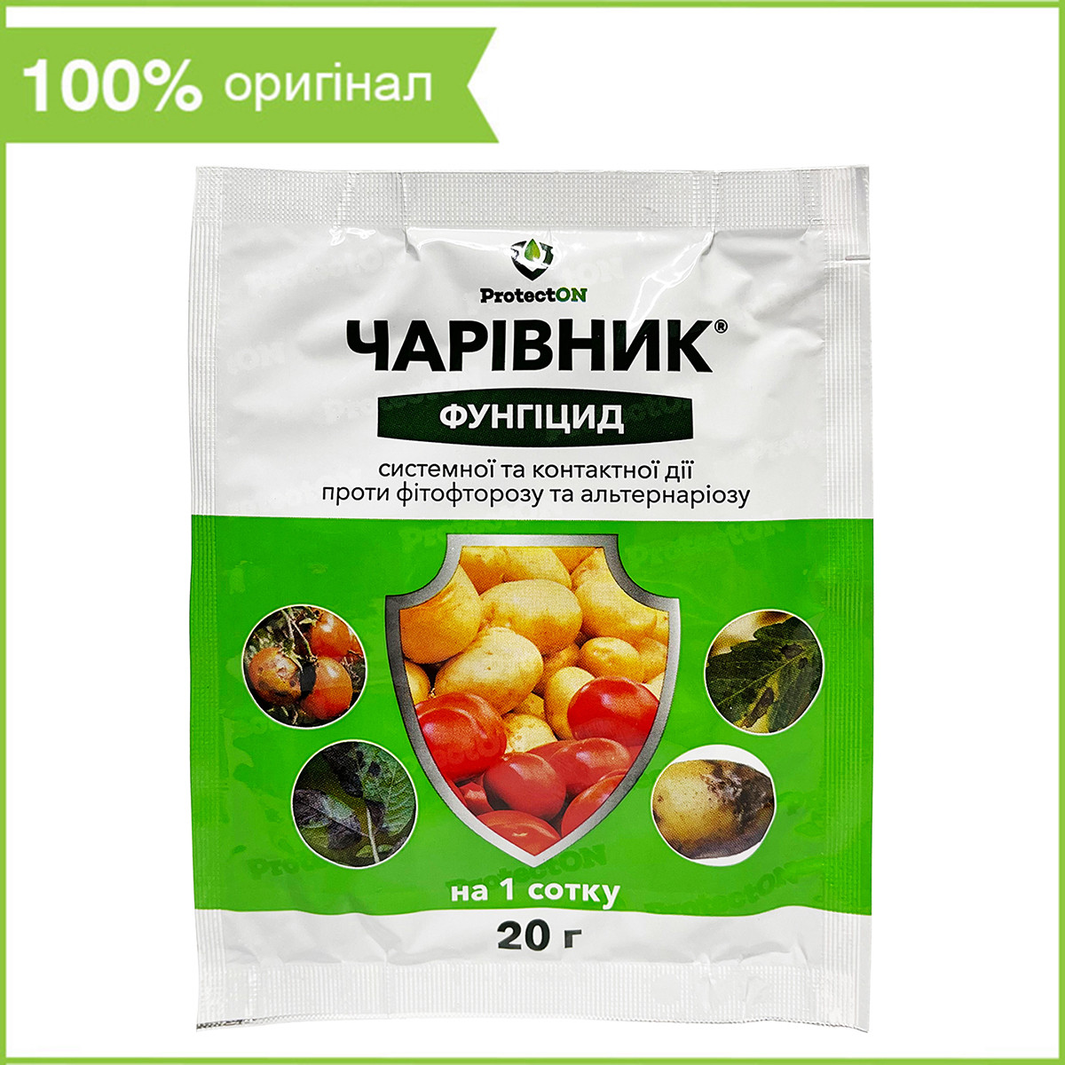 Фунгіцид "Чарівник" (20 г) від ТМ ProtectON