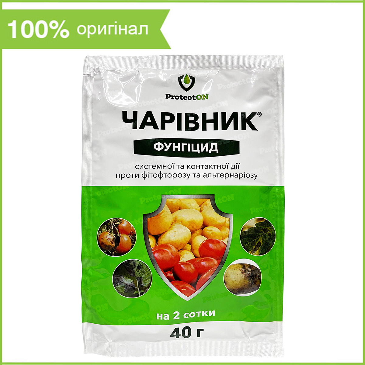 Фунгіцид "Чарівник" (40 г) від ТМ ProtectON, фото 1