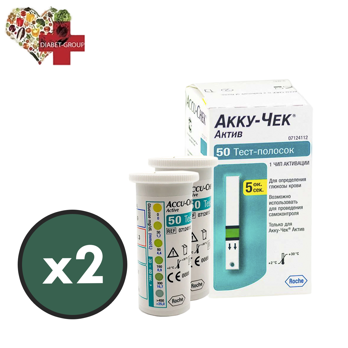 Тест-смужки Акку-Чек Актив (Accu-Chek Active) 100 шт. у 2 флаконі по 50 шт. в пакованні