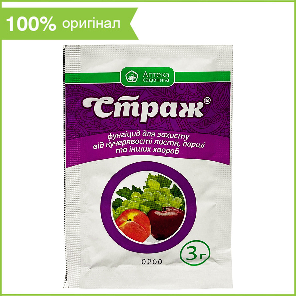 Фунгіцид "Страж" (3 г) від "УКРАВІТ", Україна