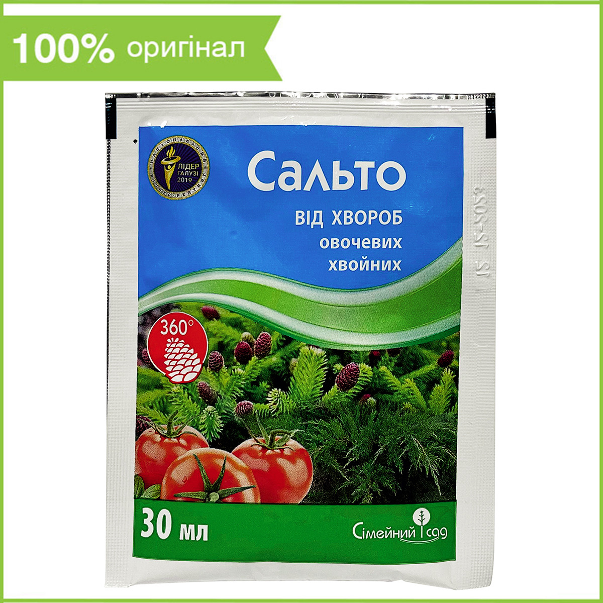 Фунгіцид "Сальто" (30 мл) від "Сімейний Сад"