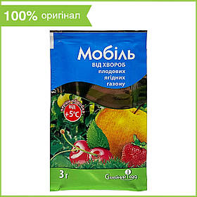 Фунгіцид "Мобіль", 3 г, від ТМ "Сімейний Сад" (аналог "Хоруса")