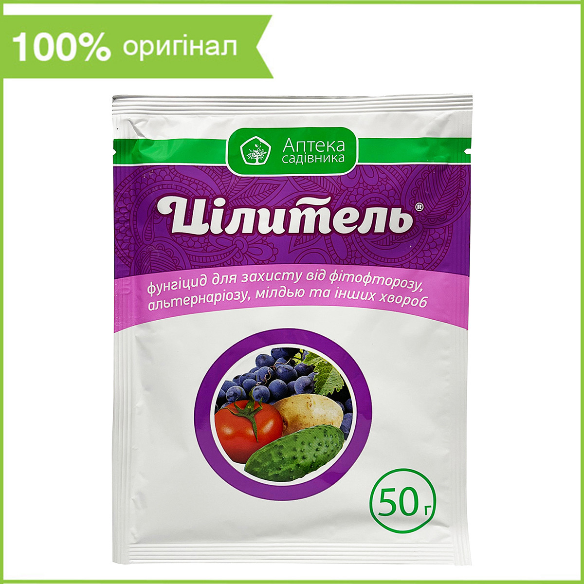 Фунгіцид "Цілитель", 50 г, від "УКРАВІТ", Україна, фото 1