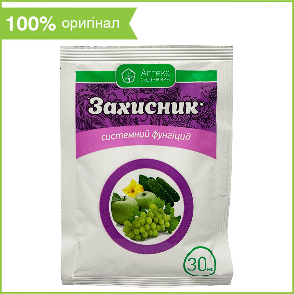 Фунгіцид "Захисник" (30 мл) від "УКРАВІТ", Україна, фото 1