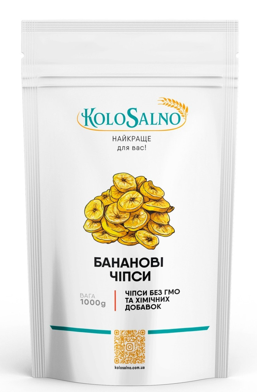 Бананові чіпси - 1 кг, KoloSalno