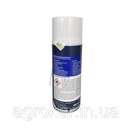 Пластичне мастило LAGERMEISTER WHS 2002 SPRAY 0.4 л від FUCHS, фото 3